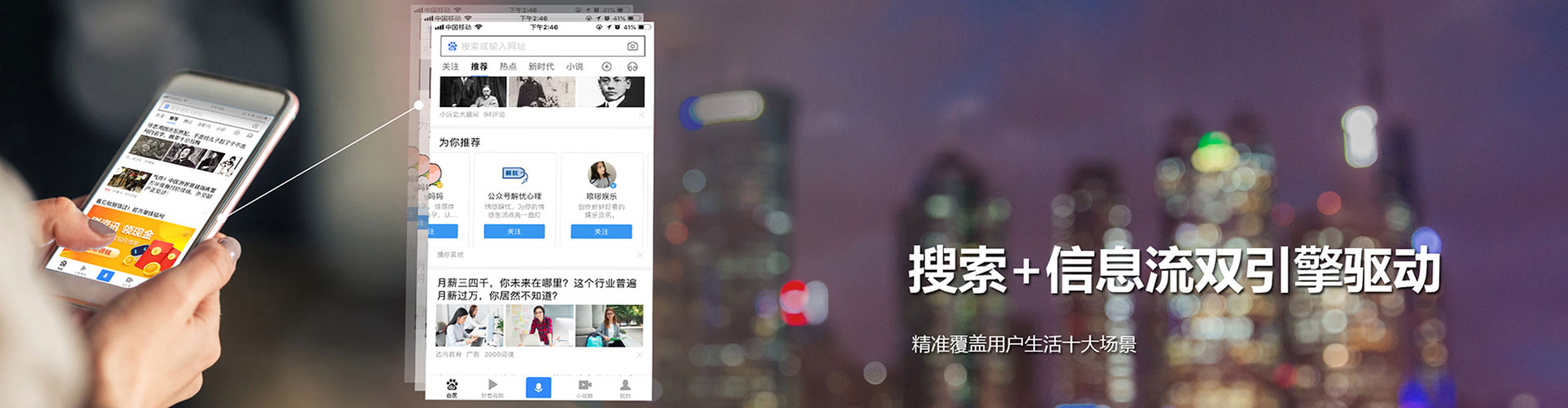 兴宾推广开户